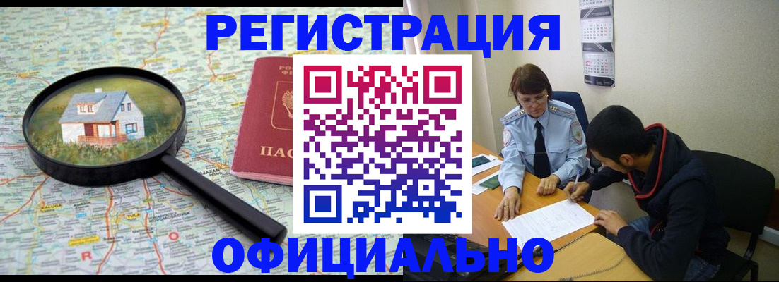 регистрация для школы в Ишиме