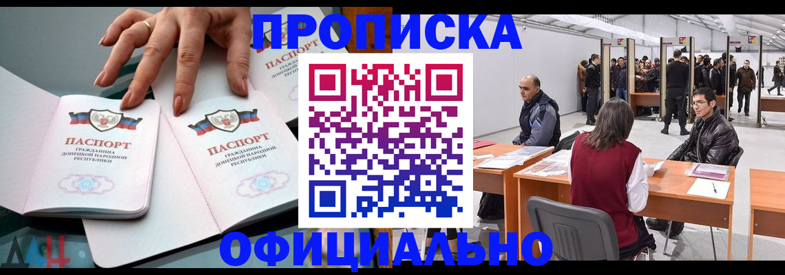 временная регистрация гарантия в Ишиме